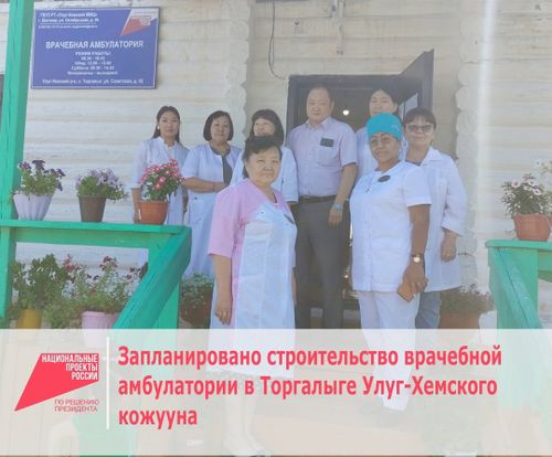 Развитие и модернизация