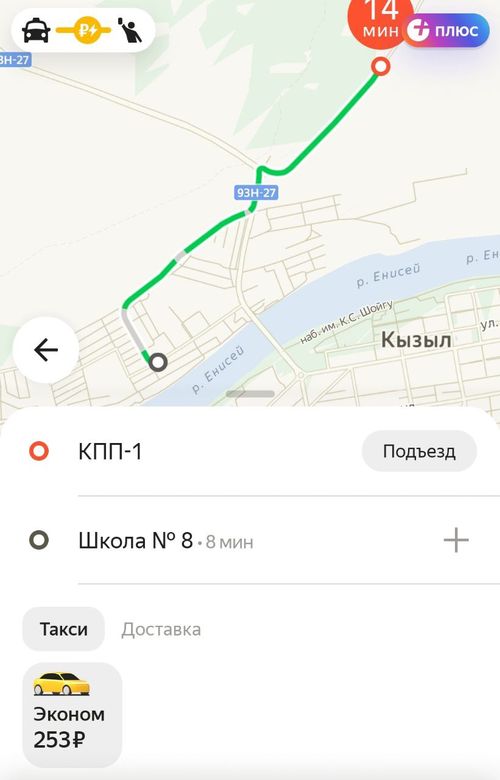 Ребятишки из военного городка вынуждены ездить в школу на такси