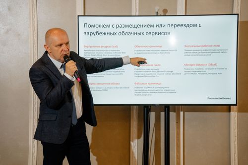 «Ростелеком» представил предпринимателям Хакасии технологичные решения для бизнеса