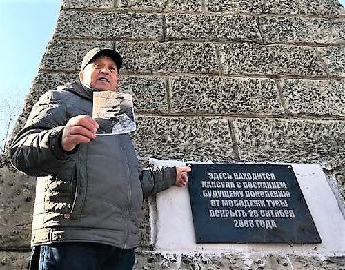 Новый Шагонар – территория надежд