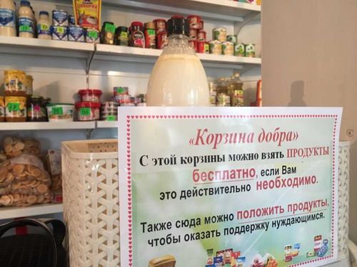 В магазинах села Хайыракан установлены «корзины добра»