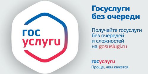 КАК ПОЛУЧИТЬ 10 ТЫСЯЧ НА РЕБЁНКА ОТ 3 ДО 16 ЛЕТ?