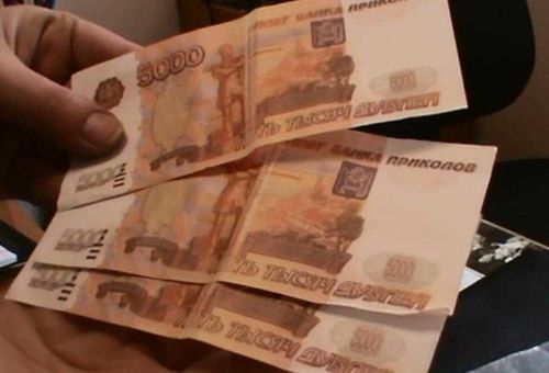 В Туве задержали мужчину за «неприкольные» купюры