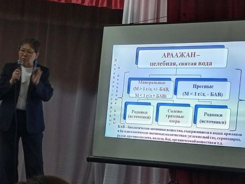 Кожууннар аразында хурал