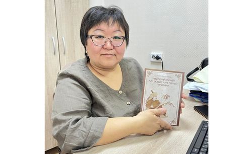 Ажыктыг ном