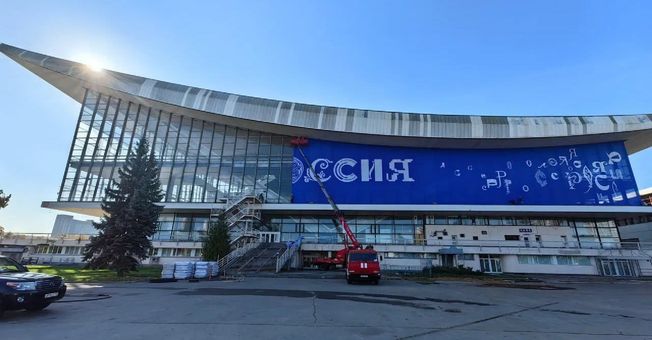 В Москве пройдет международная выставка-форум «Россия»
