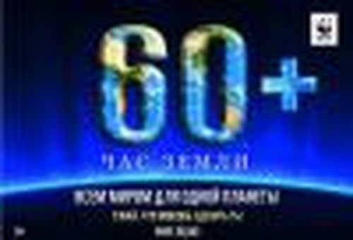 Школьники зажгли свечи