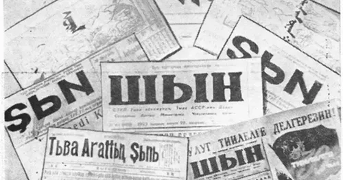 Шоол ховузу – сөөлгү өртээли ол