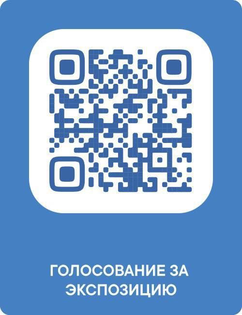 Проголосуем за Туву!