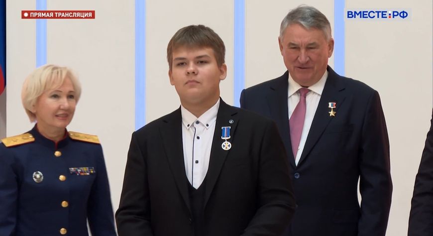 В Совете Федерации наградили 15-летнего Тимофея Титова из Тувы