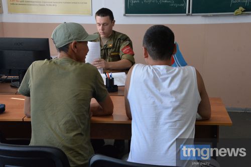 Один день из жизни Военного комиссариата Тувы