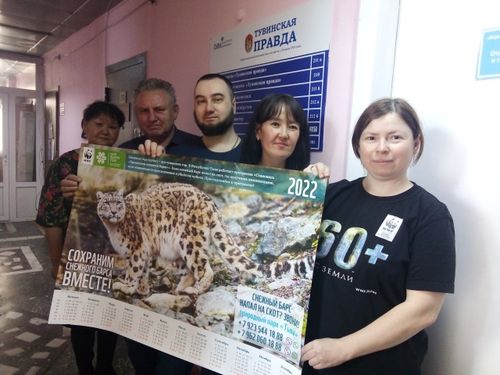 Земля - наш общий дом. И мы его сбережём