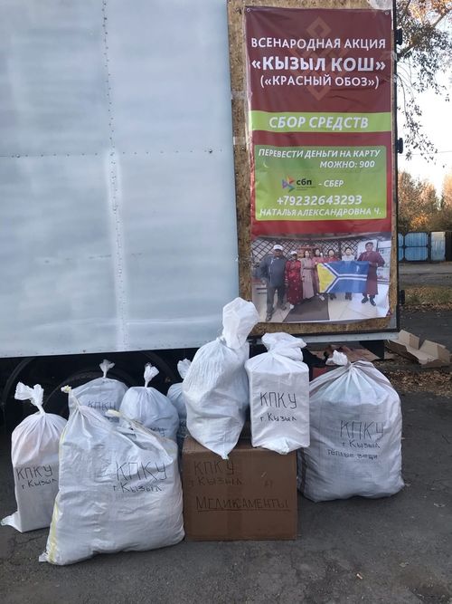 Глава Тувы Владислав Ховалыг  поддержал активистов акции «Кызыл кош»