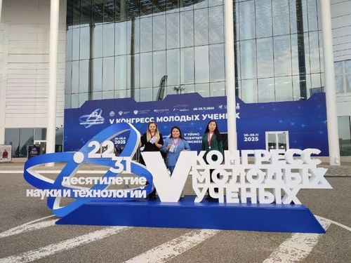 Молодые ученые из Тувы принимают участие в Конгрессе молодых ученых в Сочи