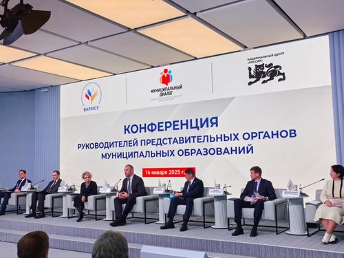 Всероссийская ассоциация развития местного самоуправления начинает работу с муниципальными депутатами