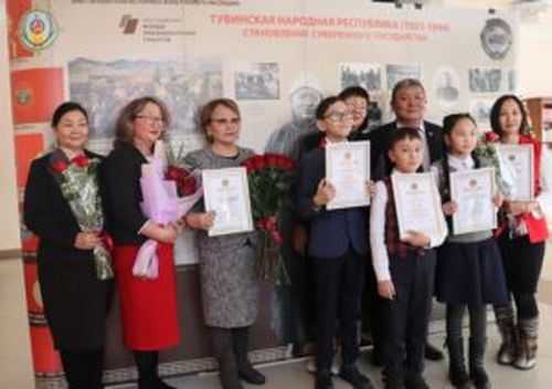 В Туве прошла церемония награждения победителей республиканского конкурса генеалогических исследований «Моя родословная»