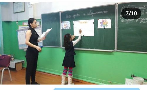 В школах Тувы прошли уроки о Конституции России