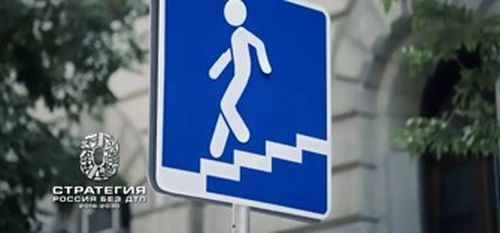 📢Видеовизуальный контент по безопасности дорожного движения в социальных сетях и интернет-изданиях "Пиктограммы"