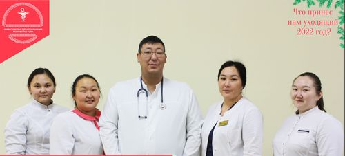 Врачебный корпус Тувы пополняется за счет выпускников медицинских ВУЗов и привлечения специалистов из других регионов