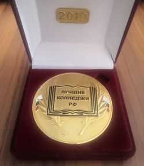 Медицинский колледж Тувы попал в топ лучших в России