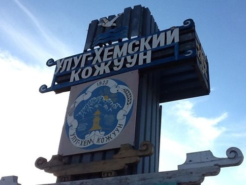 Ачы-дуза чедирилгези эгелээн.