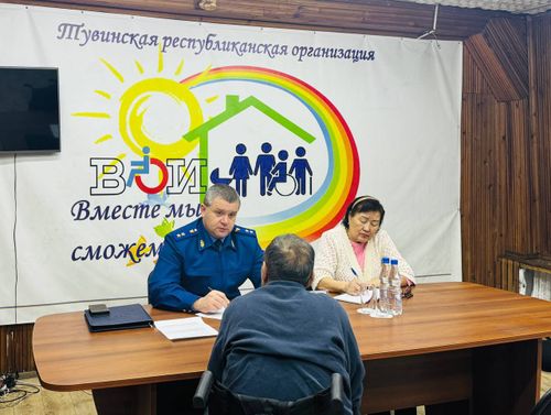 На страже защиты интересов людей