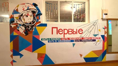 В Туве сразу две школы стали победителями Всероссийского конкурса школьных пространств