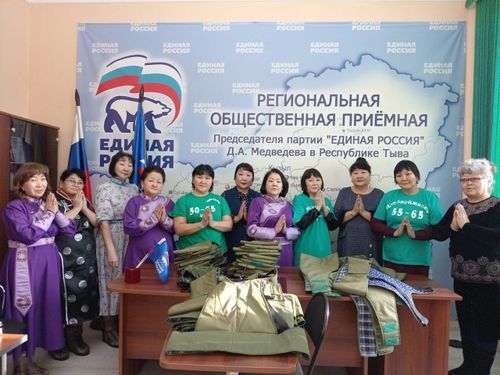 «Всё для фронта, всё для Победы»: «Единая Россия» дала новый старт акции по сбору гуманитарной помощи для участников СВО