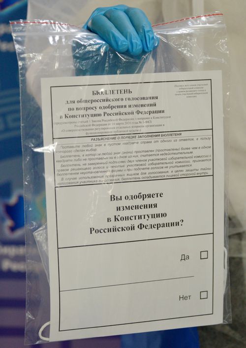 Как выглядит бюллетень для голосования? 