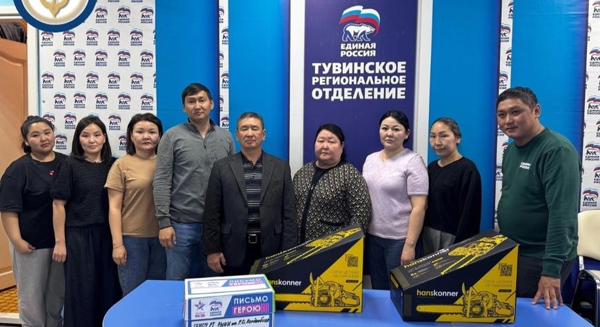 Хозяйственное управление Минкультуры Тувы собрало 91 902 рубля в поддержку военных