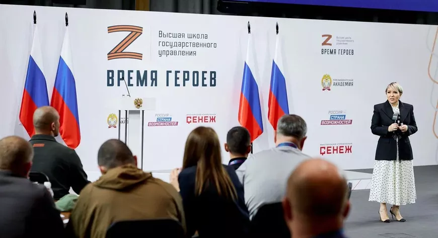 Участники программы «Время героев» проходят обучение в мастерской управления «Сенеж» по модулю госуправления