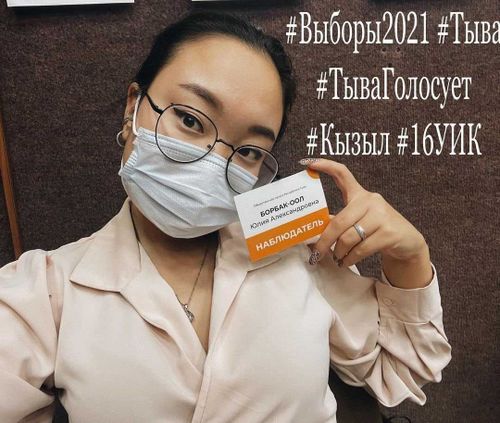 Юлия Борбак-оол рассказала о том, как наблюдатели «прокачивают» свой «скилл»