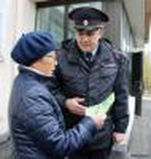 Стоп мошенники