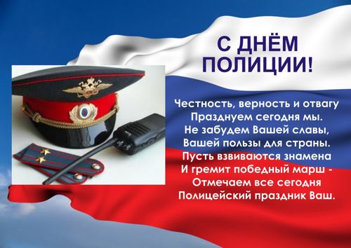 Глава Тувы поздравил сотрудников органов внутренних дел с профессиональным праздником