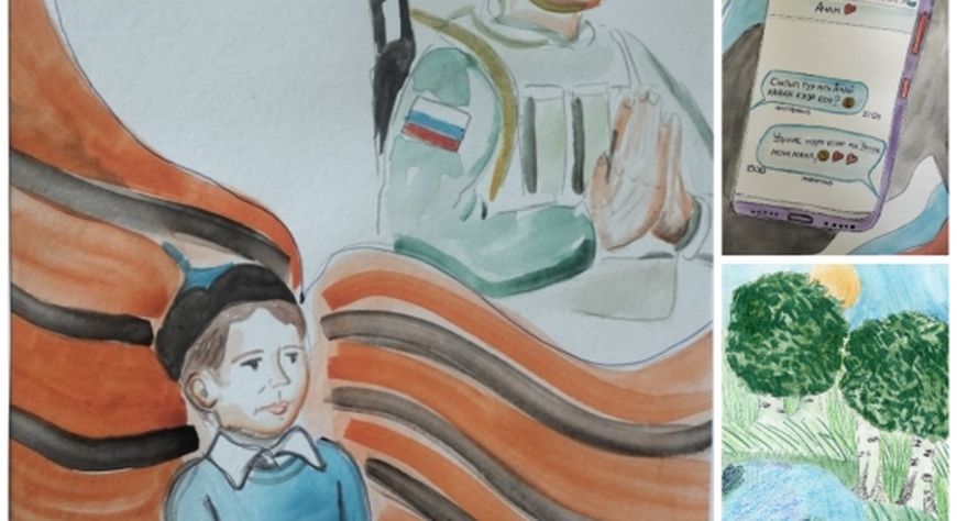 В Туве объявлен конкурс рисунков «Счастливая кисточка» среди детей военнослужащих и добровольцев