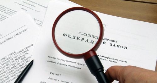 КАКИЕ ИЗМЕНЕНИЯ ВСТУПИЛИ В СИЛУ С 1 НОЯБРЯ 2020 ГОДА?