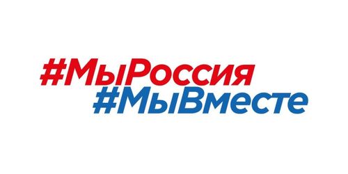 В Туве готовятся к празднованию Дня России