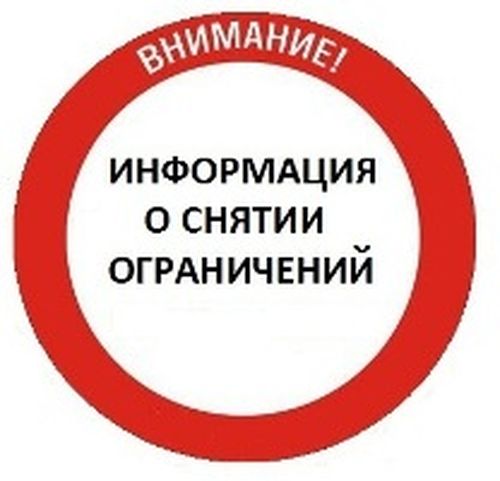 В ТУВЕ ВСТУПИЛ В СИЛУ ВТОРОЙ ЭТАП СНЯТИЯ ОГРАНИЧЕНИЙ, СВЯЗАННЫХ С НЕДОПУЩЕНИЕМ РАСПРОСТРАНЕНИЯ КОРОНАВИРУСА