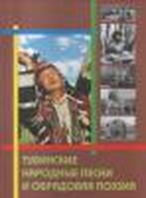 Через 15 лет…