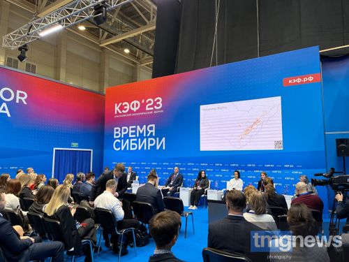 Дан старт Красноярскому экономическому форуму 2023