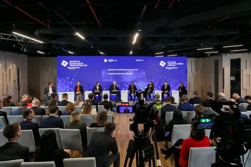 Деловая программа Форума будущих технологий поражает своими масштабами
