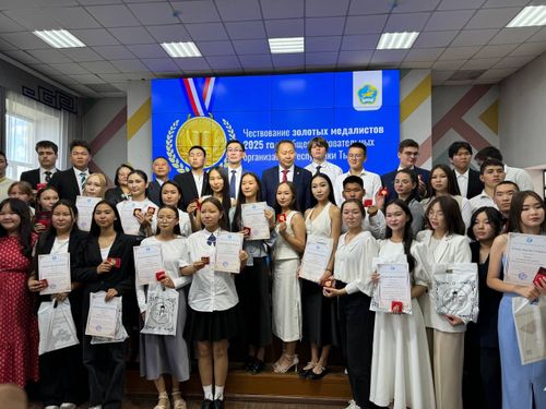 В Туве состоялось чествование выпускников, окончивших школы с медалями «За особые успехи в учении»