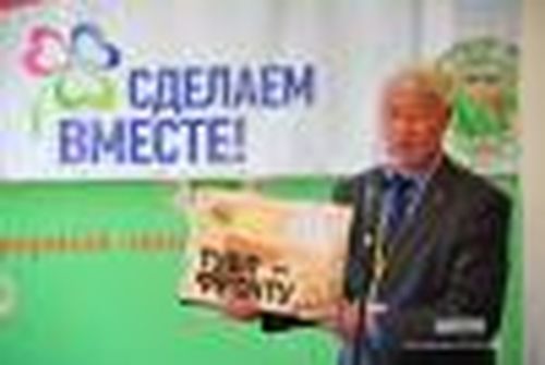 Интерактивный урок