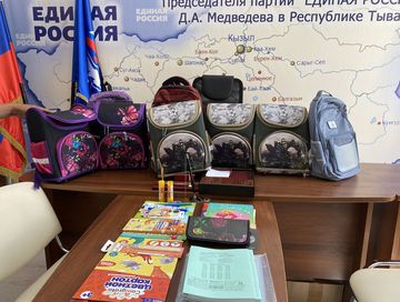 «Единая Россия» помогла подготовить уже более 50 тысяч школьников к 1 сентября в рамках акции «Собери ребёнка в школу»