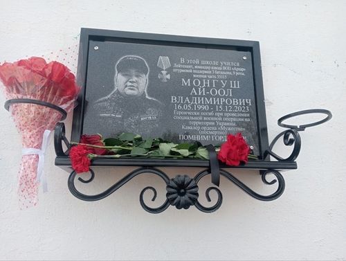 В школе Кызыл-Тайги состоялись мероприятия по увековечиванию памяти военнослужащего Ай-оола Монгуша