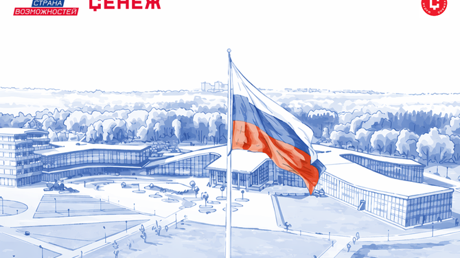 Жителей Республики Тыва приглашают принять участие в третьем сезоне программы «Сенежа» «Школа тренеров команд»