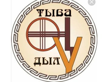 Тыва дыл дугайында шүлүктер