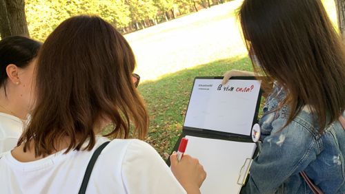 СТАРТОВАЛА ВСЕРОССИЙСКАЯ АКЦИЯ "В ЧЕМ СИЛА?"