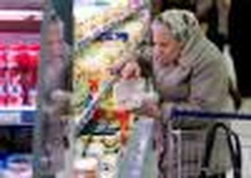 Минимум для пенсионера