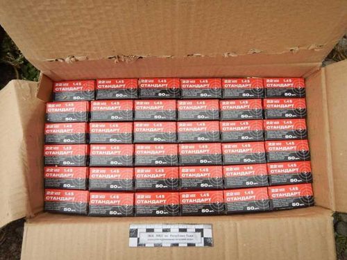 Продавцу боеприпасов в Монголии «светит» до 8 лет